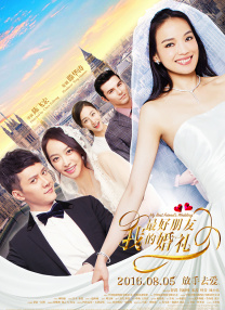 五月伊人婷婷